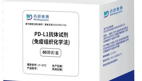 蘇州造腫瘤藥物迎來多項新突破，革新治療前景