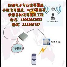 濟(jì)南手機(jī)信號(hào)增強(qiáng)器安裝公司 專業(yè)通訊工程服務(wù)，暢享穩(wěn)定清晰通話