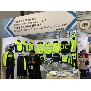 2022上海勞動保護用品交易會 激發銷售新動能，守護職業安全