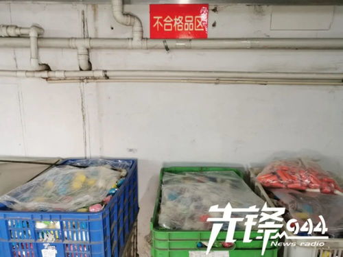 護航學生季 筑牢安全防線，保障文具用品質量與勞動保護用品規范銷售